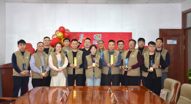 鈺鏹地質(zhì)公司隆重召開2024年度工作總結(jié)暨表彰大會